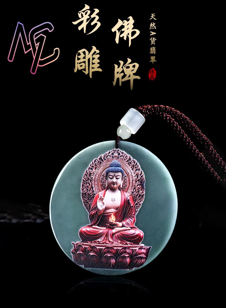 Myanmar Jadeïet Guanyin Hanger - Women Fashion Designer recensie en prijs